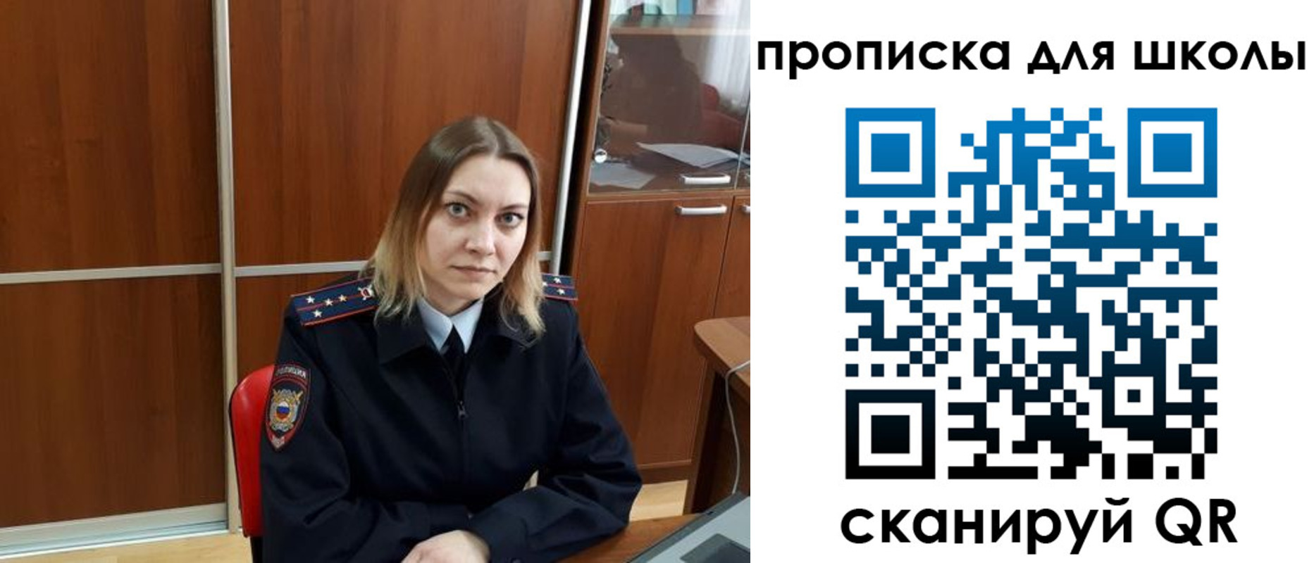 форма 3 в Лобне