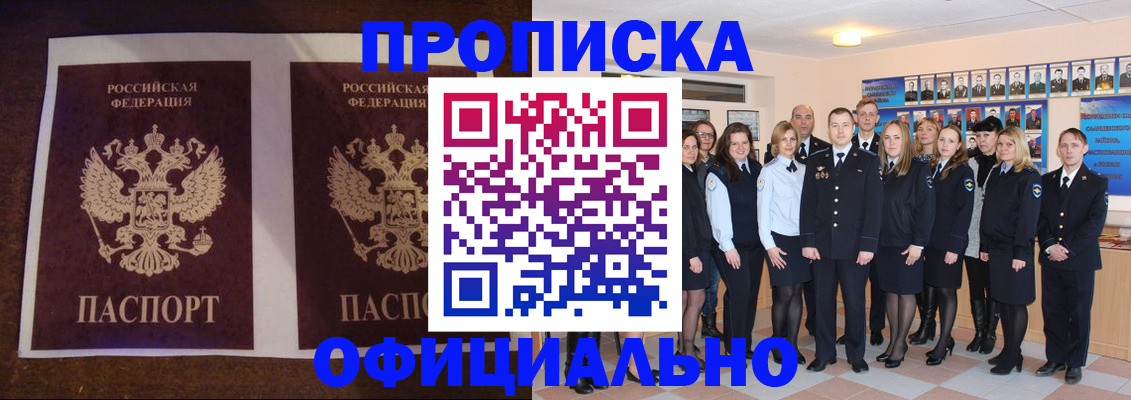 временная регистрация госуслуги в Лобне
